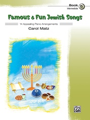 Rock of Ages (Ma'oz Tzur) - Piano Solo with Lyrics